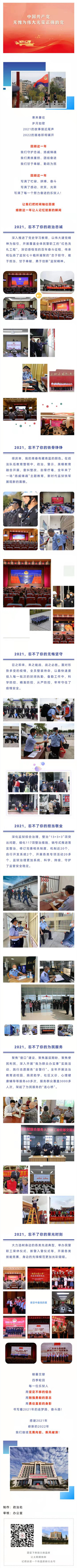 微信图片_20220105201122_副本.jpg